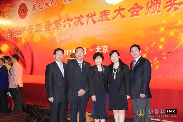 Promote the progress of the domestic lions Club news 图8张